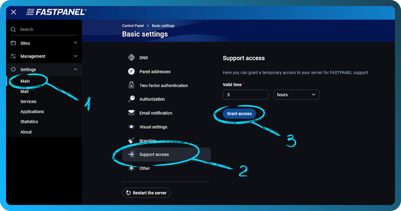 Меню за достъп до сървъра във FASTPANEL